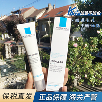 (Bonded warehouse)France LRP skin spring k milk K skin acne essence 40ml farewell to closed acne
