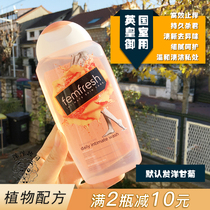 British femfresh Fangxin Womens Private Lotion Chamomile Lily 250ml Care Solution Mild and Antipruritic