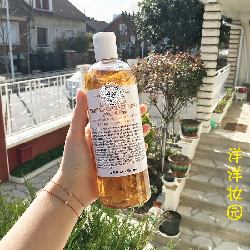 法代！Kiehls/科颜氏金盏花植物精华爽肤水补水控油祛豆500ml