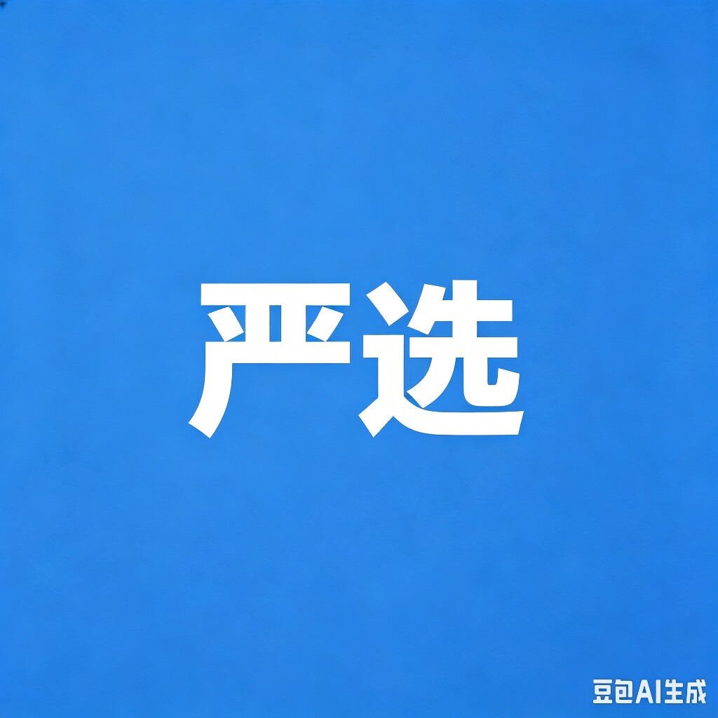蓝色家纺严选店