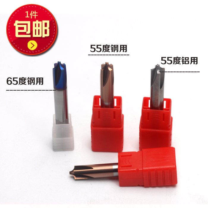4 blade inner R end mill coating alloy tungsten steel R knife CNC chamfering knife CNCR0 75 1 5 2 3 5 4 6