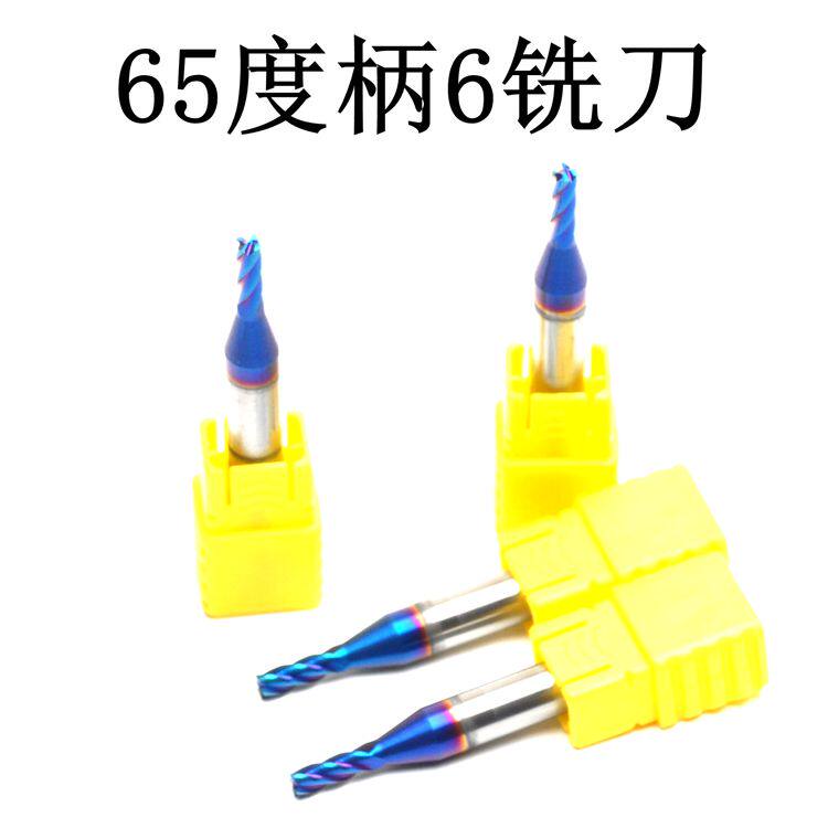 65-degree lengthened shank 6 tungsten steel alloy coating Numerical control CNC4 Blade Head Butt End Mill Machining Centre 1 5 2 5 3