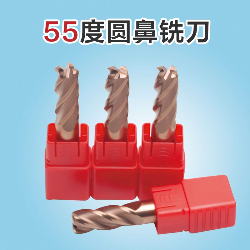 55 degree 4-blade round nose alloy tungsten steel coated end mill cow nose knife CNC cncR0 1 0 2 0 3 1 5 3