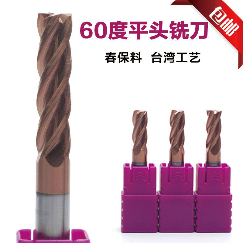 60-degree 4-edged coated alloy tungsten steel stainless steel flat head end mill CNC 3 5 7 910 12 14 16 18