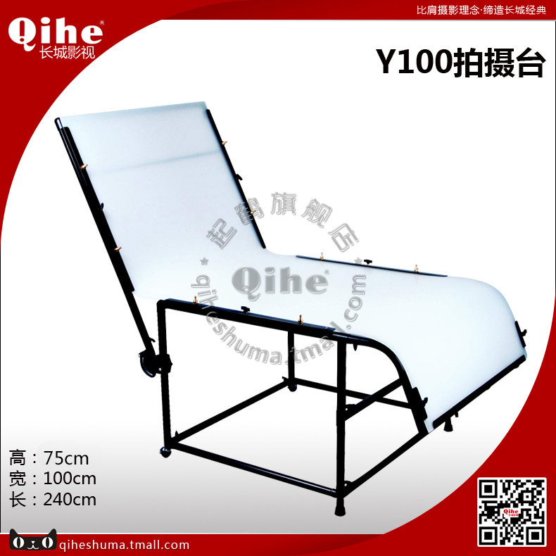 Qihe Crane brand QH-Y100 shooting station 1x2 4m still life station Great Wall Film and Television official store