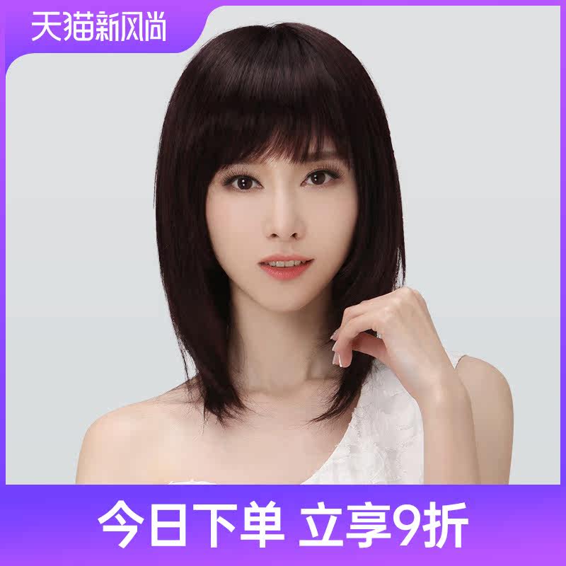 Wig woman long hair net red collarbone hair real hair long hair natural full head sleeve air-liam long straight hair wig