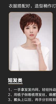 Tête mannequin - Ref 271508 Image 66