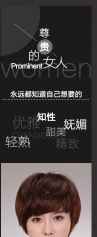 Tête mannequin - Ref 271508 Image 11