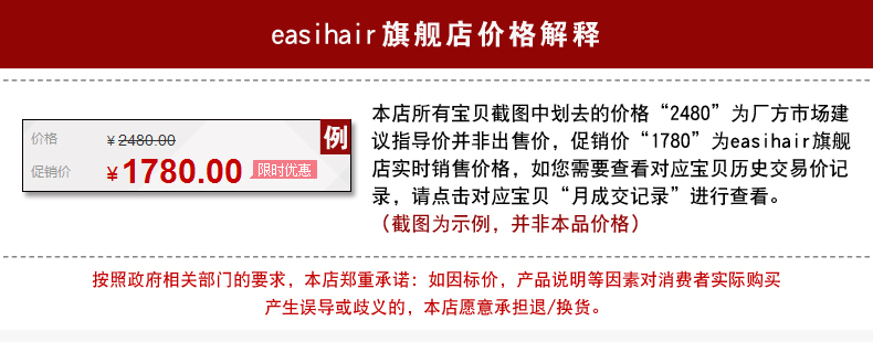 Tête mannequin - Ref 271508 Image 84