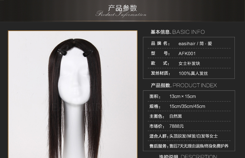 Tête mannequin - Ref 271508 Image 26