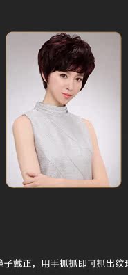 Tête mannequin - Ref 271508 Image 68