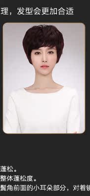 Tête mannequin - Ref 271508 Image 67