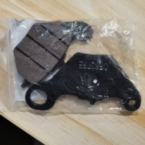 Suzuki uy125 motorcycle front brake pads a pair of original official anti-counterfeiting logo hot sale