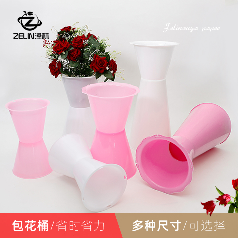 Korean bouquet liner flower arrangement artifact Plastic package flower base Flower packaging mold package flower arrow bucket Florist supplies