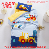 A class of all-cotton kindergarten quilt three pieces of pure cotton baby into garden products are put to nap and bedding six pieces of autumn