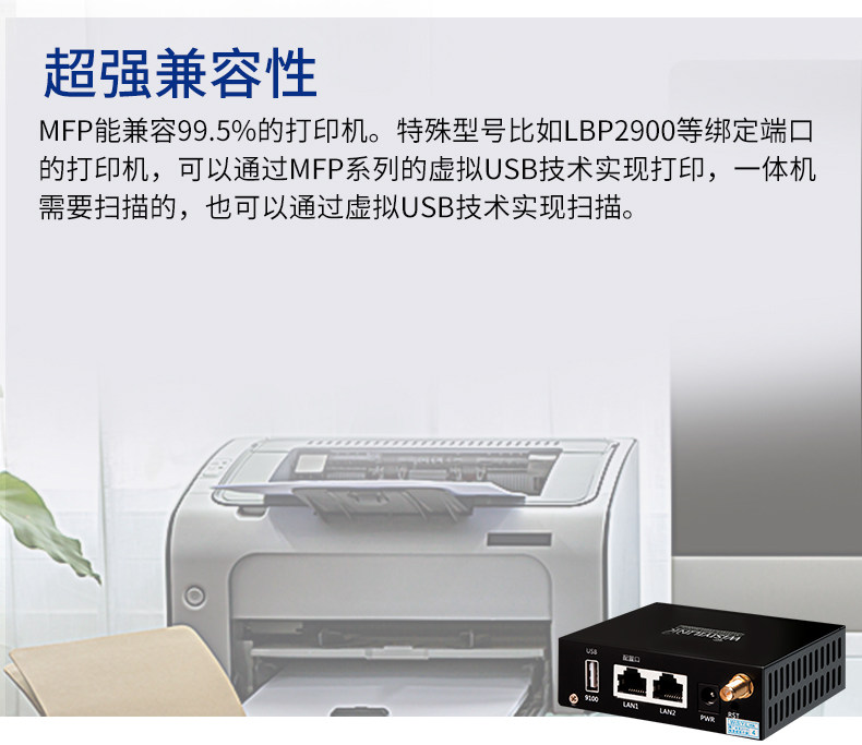 MFP101W_B1 detail_07.jpg