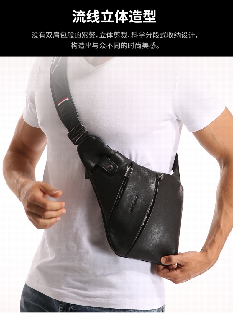 Súng lưu trữ kỹ thuật số túi da đa chức năng thủy triều nam thể thao và giải trí Vai Messenger túi ngực túi điện thoại di động - Lưu trữ cho sản phẩm kỹ thuật số túi airpod