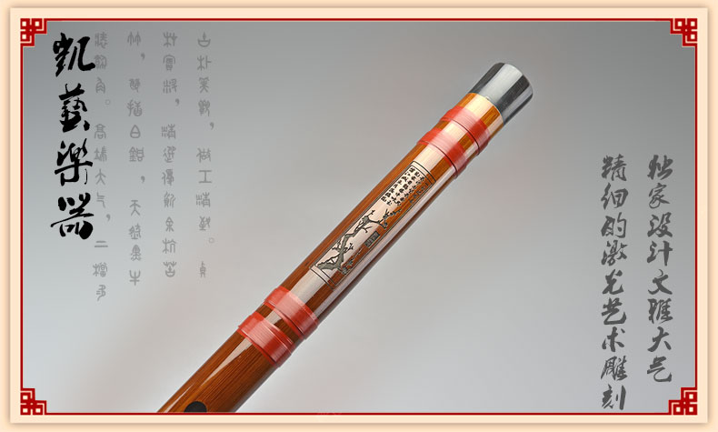 Kaiyi nhạc cụ đắng tre sáo Người mới bắt đầu thực hành chuyên nghiệp chơi sáo trúc - Nhạc cụ dân tộc sáo ngọc
