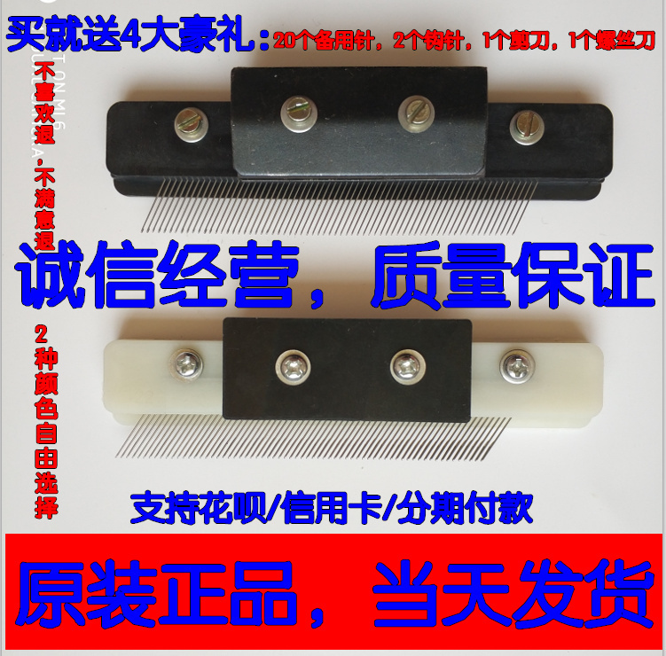 Threader E22 Needle 288 Warp Knitting Threader Lace Machine Threader Warp Knitting Groove Needle Threader Yarn Threading Needle