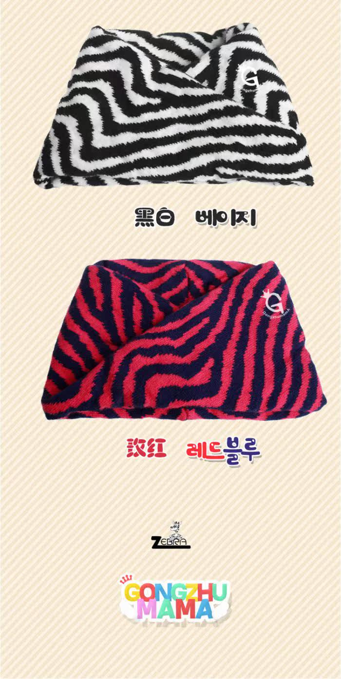 Foulard enfant - Ref 2142483 Image 96