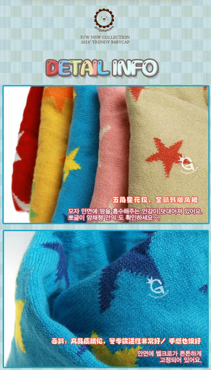 Foulard enfant - Ref 2142483 Image 104