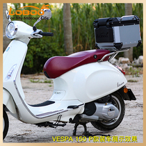 LOBOO radish motorcycle tail box Biagio VESPA VESPA modified box waterproof aluminum alloy rear tail box