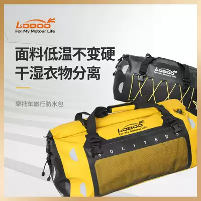 LOBOO LOBOO locomotive rear bag waterproof locomotive bag motorcycle riding equipment locomotive tail bag