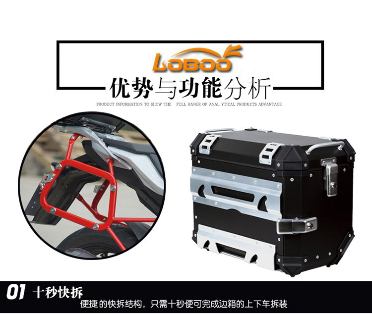 Củ cải xe máy LOBOO phía sau hộp bên hông BMW Kawasaki KTM phía sau hộp phía sau Mo du lịch không thấm nước hợp kim nhôm hộp thùng givi hông
