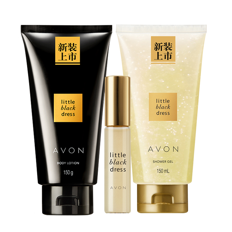 Avon/雅芳雅芳小黑裙走珠香水+身体乳+沐浴露3件套 滋润持久淡香