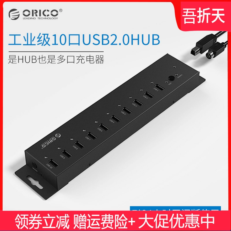 Máy tính điều khiển nhóm bộ chia USB đa giao diện cấp công nghiệp Orico Bộ chuyển đổi 10 cổng có tính năng sạc trung tâm HUB sạc bộ chia hai trong một - USB Aaccessories