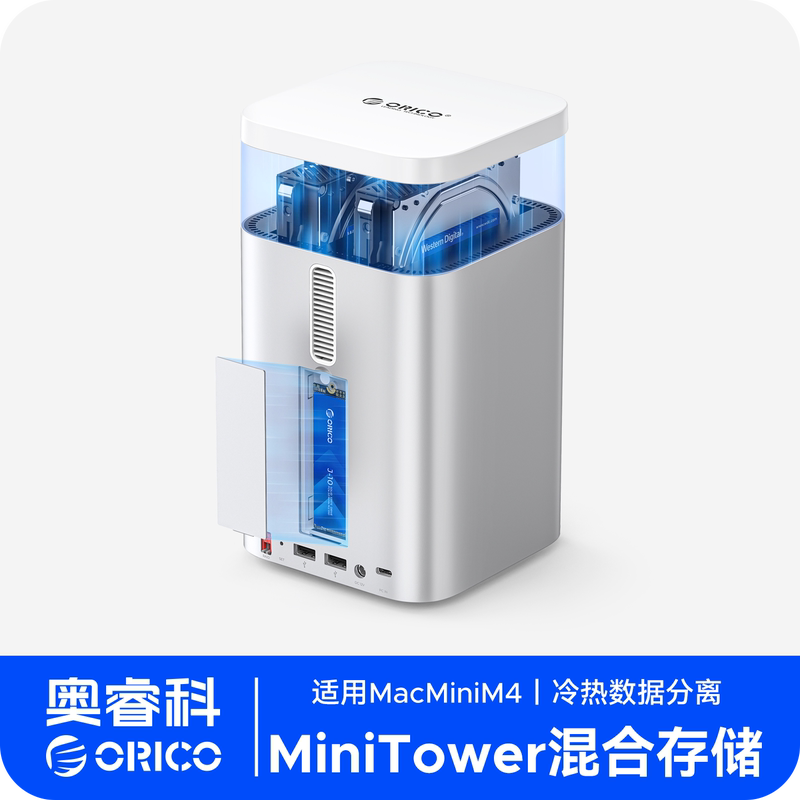Orrick Macmini M4 Mechanical M.2 Solid-State Drive Expansion Enclosure Typec Array Hybrid Storage Expansion Dock Orrick Macmini M4 Mechanical M.2 Solid-State Drive Expansion Enclosure Typec Array Hybrid Storage Expansion Dock