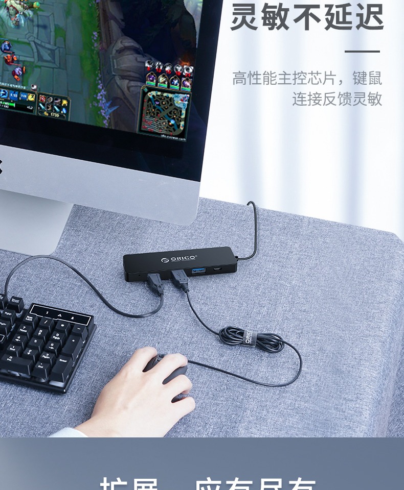 Bộ chia Orico / Oricco usb3.0 mở rộng chuyển đổi đa giao diện máy tính xách tay tốc độ cao một cho bốn lỗ đa chức năng giao diện usp mở rộng trung tâm bộ chuyển đổi trung tâm usb - USB Aaccessories đèn usb xiaomi