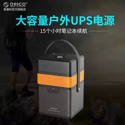 orico Orico mass portable outdoor UPS action power 220V laptop charging 50,000 mAh fast uninterrupted power supply fast charging lighting yi dong chong spot
