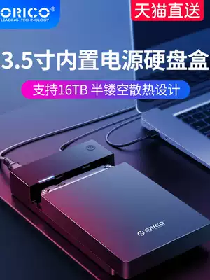 Orico Orico Hard disk box 3 5 2 5 inch Solid state SSD Mechanical hard disk External box Desktop computer Notebook computer Portable hard disk Computer usb3 0 reader base protection