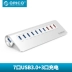 Bộ chia Orico Orcco usb3.0 1 kéo 10 bộ chuyển đổi tốc độ cao mở rộng máy tính để bàn đa giao diện máy tính để bàn đa giao diện với nguồn sạc điện chuyển đổi trung tâm chuyển đổi - USB Aaccessories USB Aaccessories