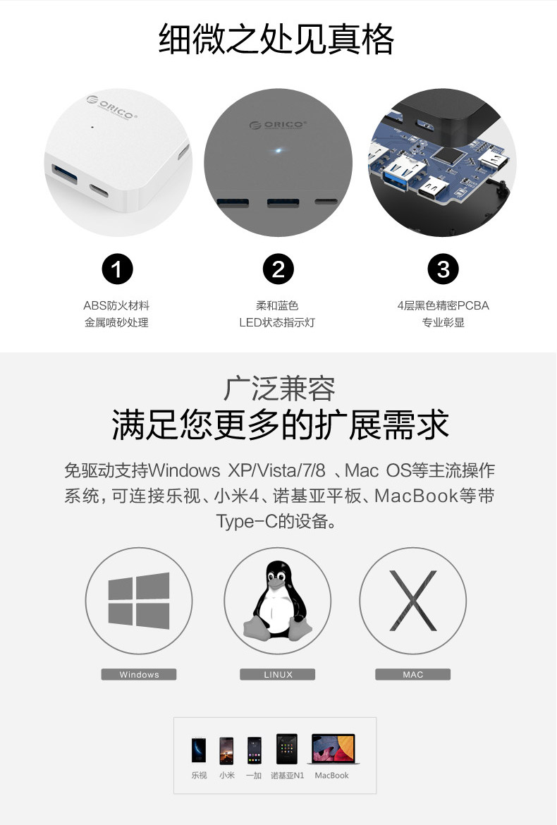Hub USB - Ref 369856 Image 12