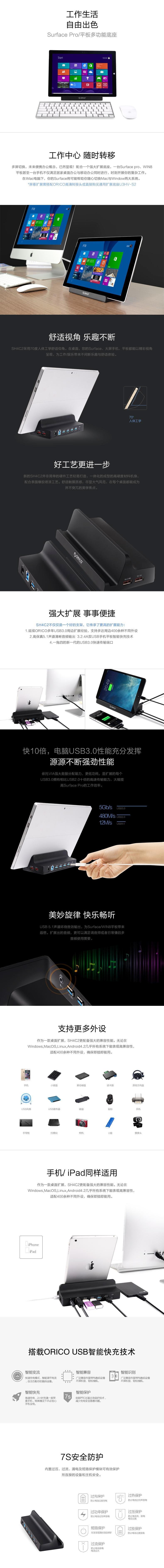 Hub USB - Ref 366898 Image 6