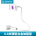 ORICO lười biếng điện thoại di động khung đầu giường TV máy tính để bàn trực tiếp giường với ipad Apple điện thoại di động phổ clip - TV tivi lg 50 inch TV