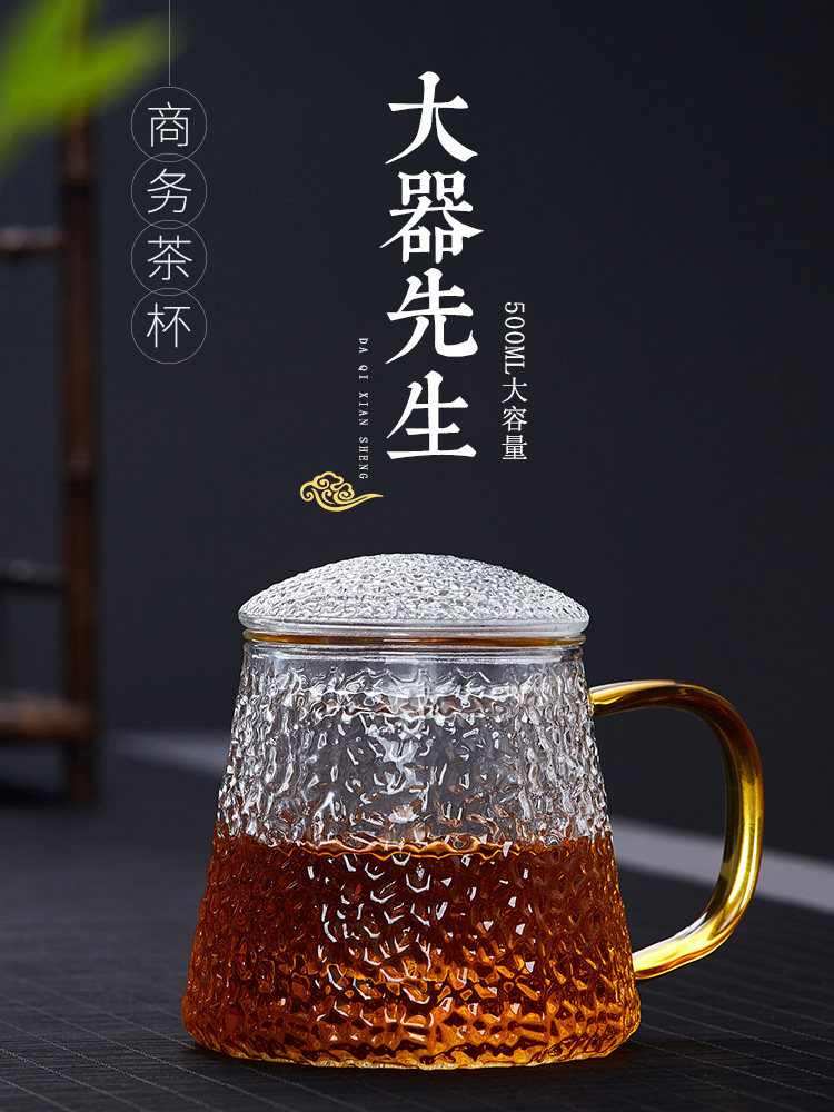 Large capacity flower tea Black tea tea cup Filter office water cup Three-piece thickened glass with lid Tea water separation