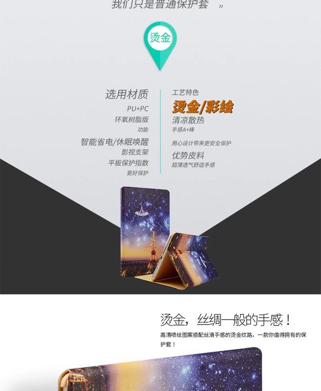 M3 phiên bản trẻ Huawei bảo vệ tay áo 8 inch CPN-W09 / AL00 toàn bộ da tablet toàn cho DROP 8.0 - Phụ kiện máy tính bảng
