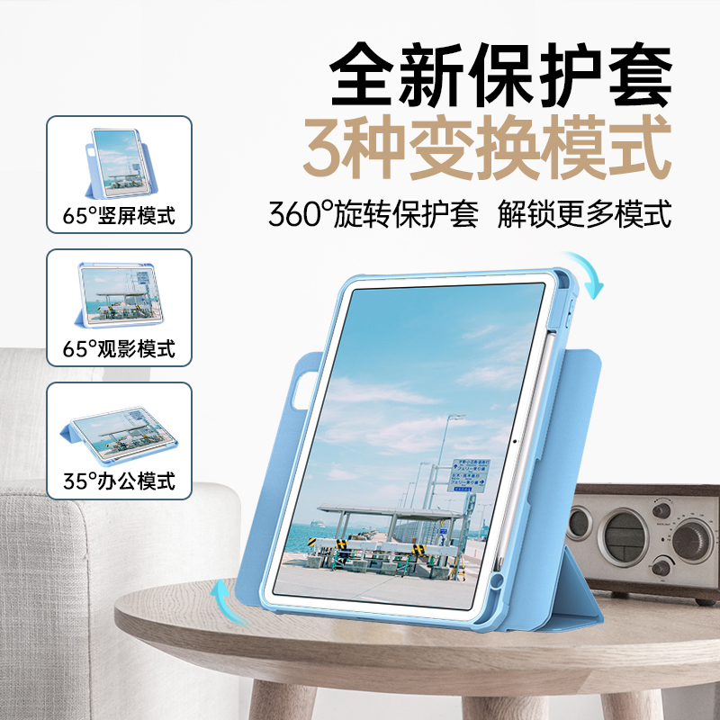 360 rotating Huawei matepad11 protective sleeve flat computer anti-bend 2021 soft shell with pen slot 10 95 inch hard shell magnetic suction splitting anti-fall HUAWEI full bag silicone wisdom