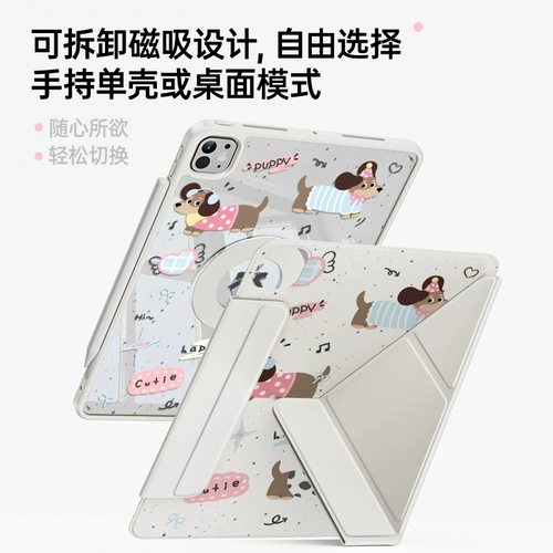 Защитный чехол для iPad 2024 pro защитный чехол 11-дюймовый вращающийся air6 с магнитным разделением mini7 подходит для планшета Apple 9 air5 тонкий и легкий 4 прозрачный 10 анти-изгибающийся 13 без слота для ручки милый