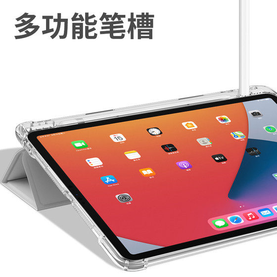 2022ipad10 보호 케이스 ipad9 펜 슬롯 포함 air4/5 케이스 mini6 단순 2021ipadpro11 태블릿 2020pad8 7세대 appleair3 케이스 2017 얇고 가벼운 ipd7