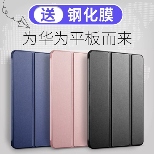 Huawei, honor, совместимый силиконовый защитный чехол, планшетный ноутбук, защитная сумка, лента, 10.8 дюймов, 8.4 дюймов, защита при падении
