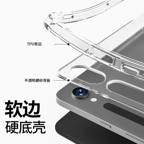 Samsung, совместимый планшетный Galaxy s9, защитный чехол, прозрачный Galaxy s10, Galaxy s8, ноутбук, Galaxy s7, защита при падении, 11 дюймов