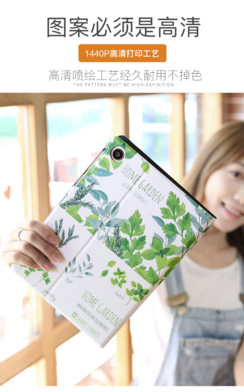 M tấm kê 4 trường hợp da pad Tablet 8 inch 8,0 inch Bốn phim và thép vỏ 10 toàn bộ mạng lưới kháng gói thả kê đỏ 4 inch nhà ở căn hộ 4plus phim hoạt hình cá tính 10.1 - Phụ kiện máy tính bảng miếng dán màn hình ipad