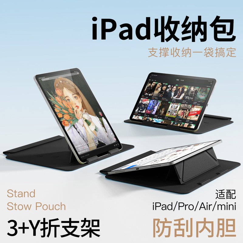 iPad Protective Bag Ipad11 Tablet Protective Case Apple Pro Shell 10 Case Air5 Outer Case 9 Protective Mini7 Inner Case 3 Storage Bag 13 Inch 8 Special Air2 Computer 6Th Generation Bag iPad Protective Bag Ipad11 Tablet Protective Case Apple Pro Shell 10 Case Air5 Outer Case 9 Protective Mini7 Inner Case 3 Storage Bag 13 Inch 8 Special Air2 Computer 6Th Generation Bag