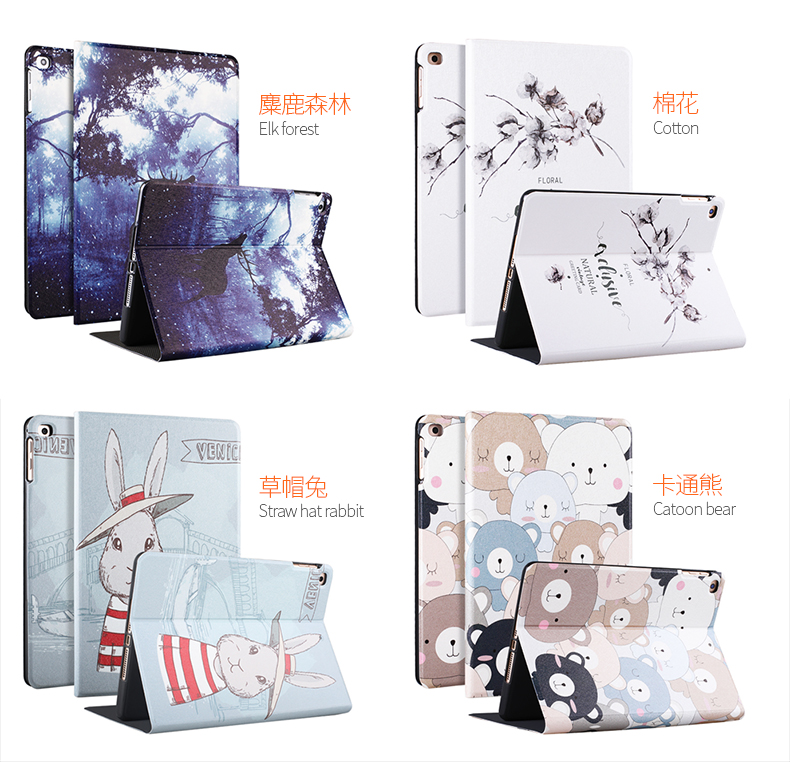 zoyu  iPad保护套 2017/2018新款ipad/Air2/1适用 图5