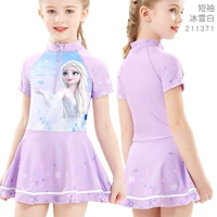 Снег и белые коротки (отправьте плавание)