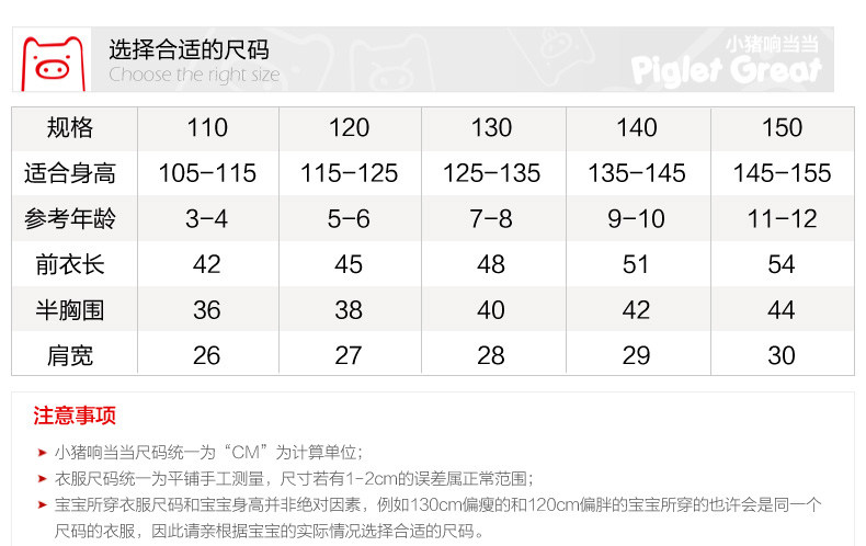 Gilet enfant XZXDD - Ref 2069860 Image 14